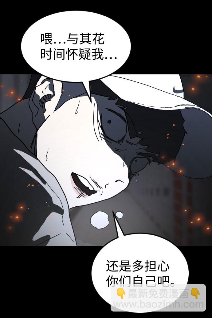 第28话98