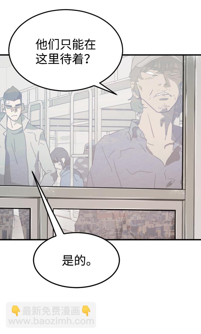 第29话101