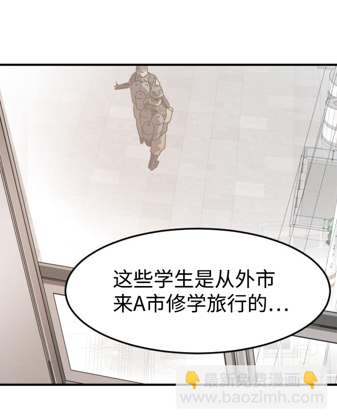 第29话106