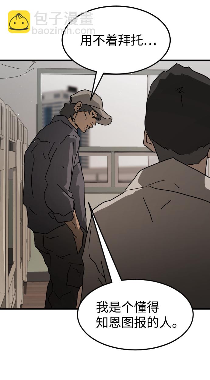 第29话108