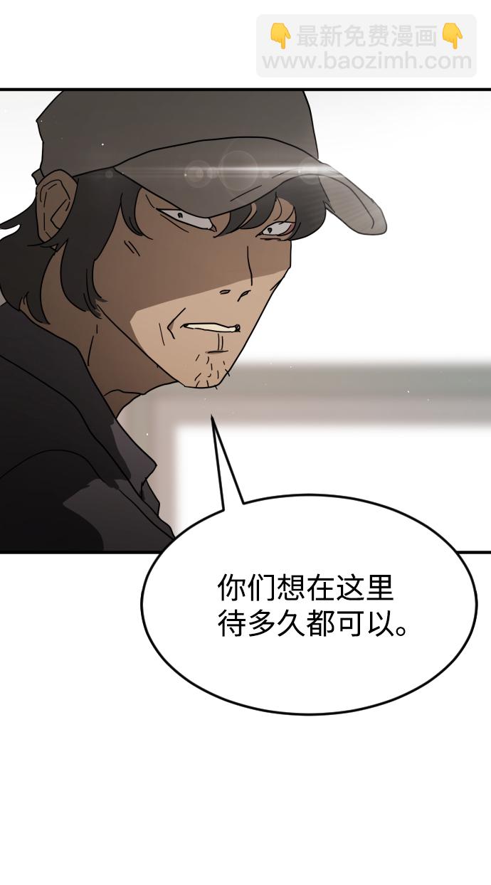 第29话109