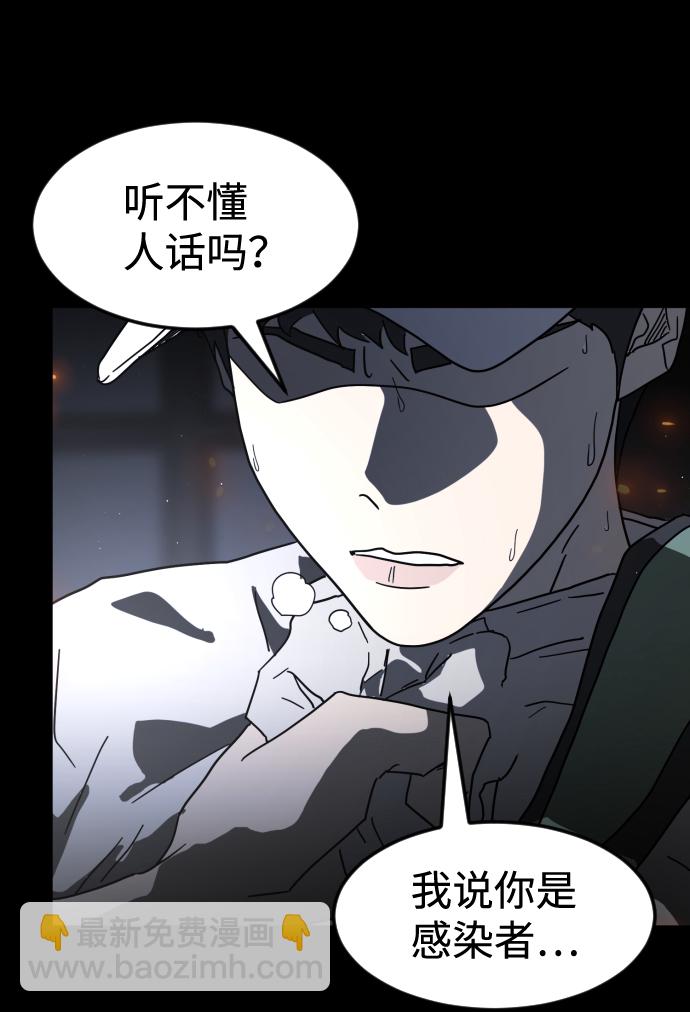 第29话11