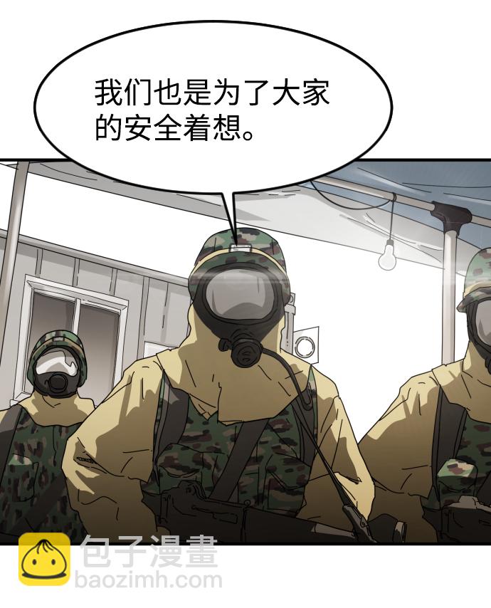 第29话112