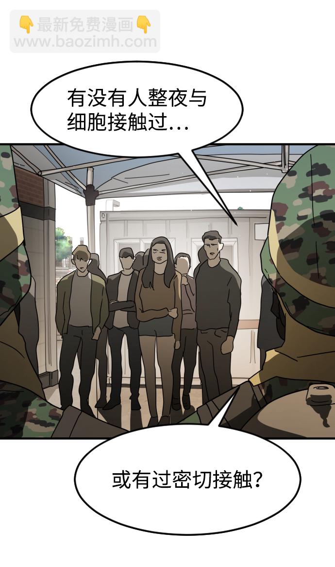 第29话113