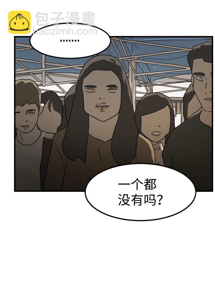 第29话114