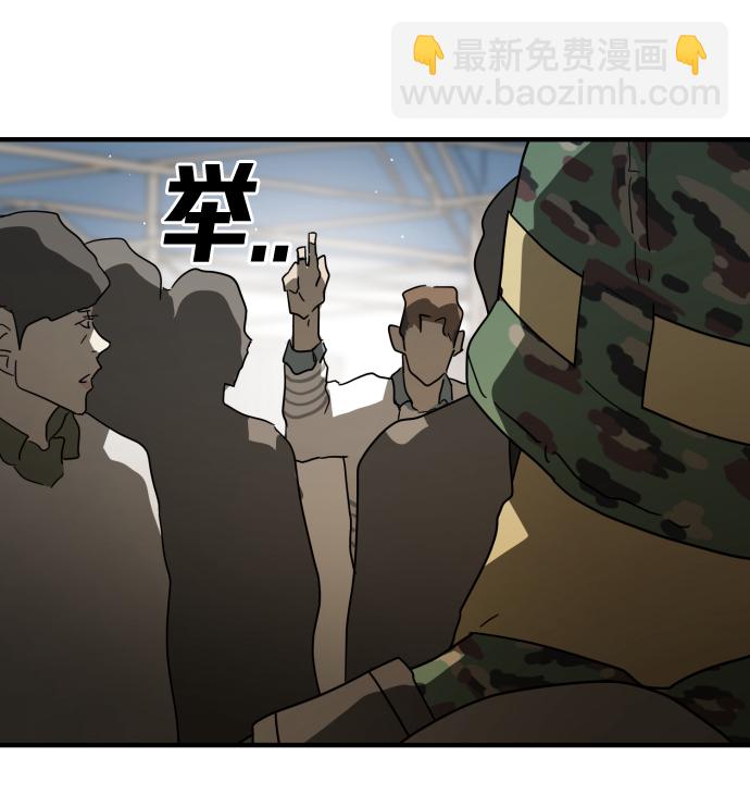 第29话116