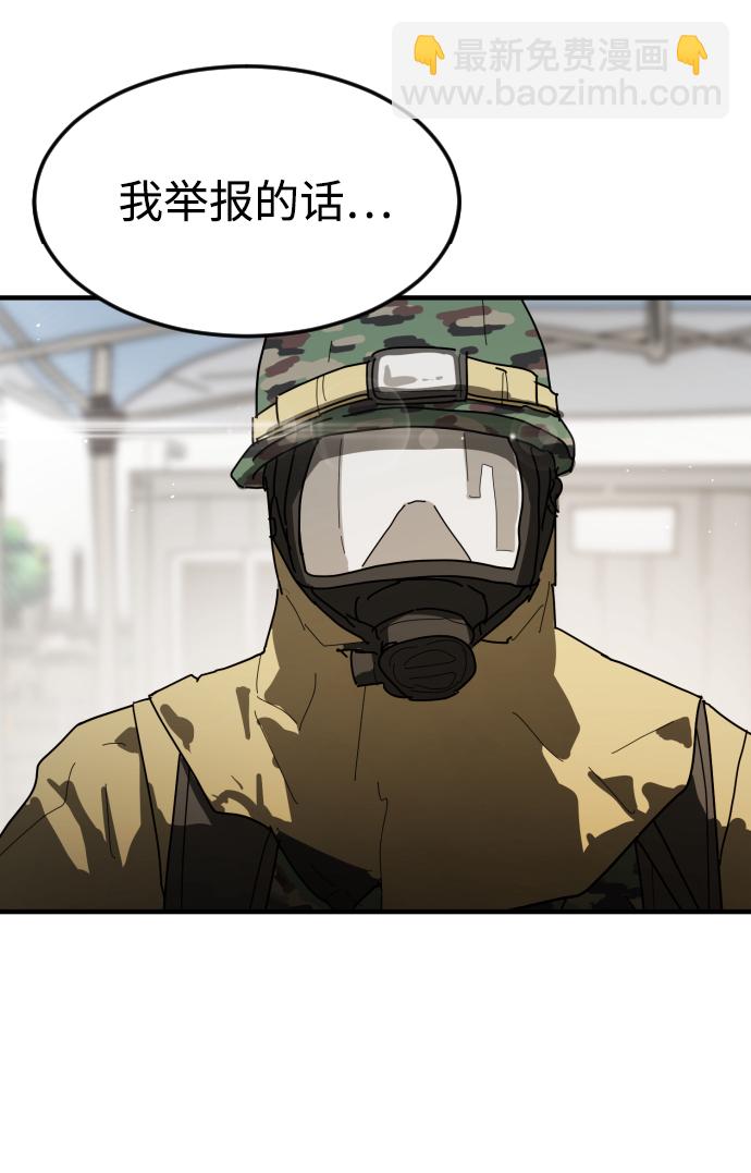 第29话119