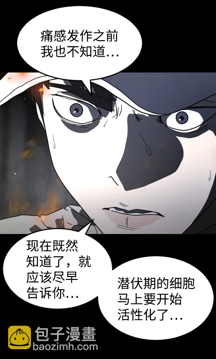 第29话12