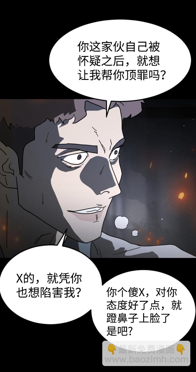 第29话13