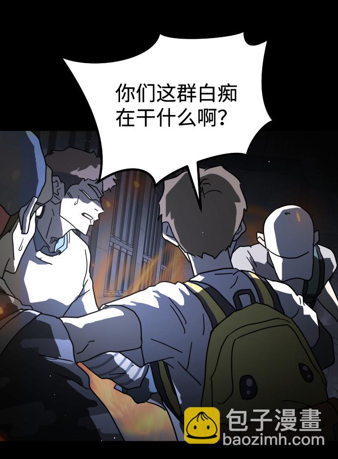 第29话14