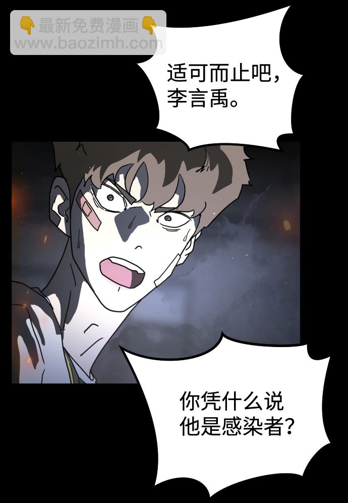 第29话15