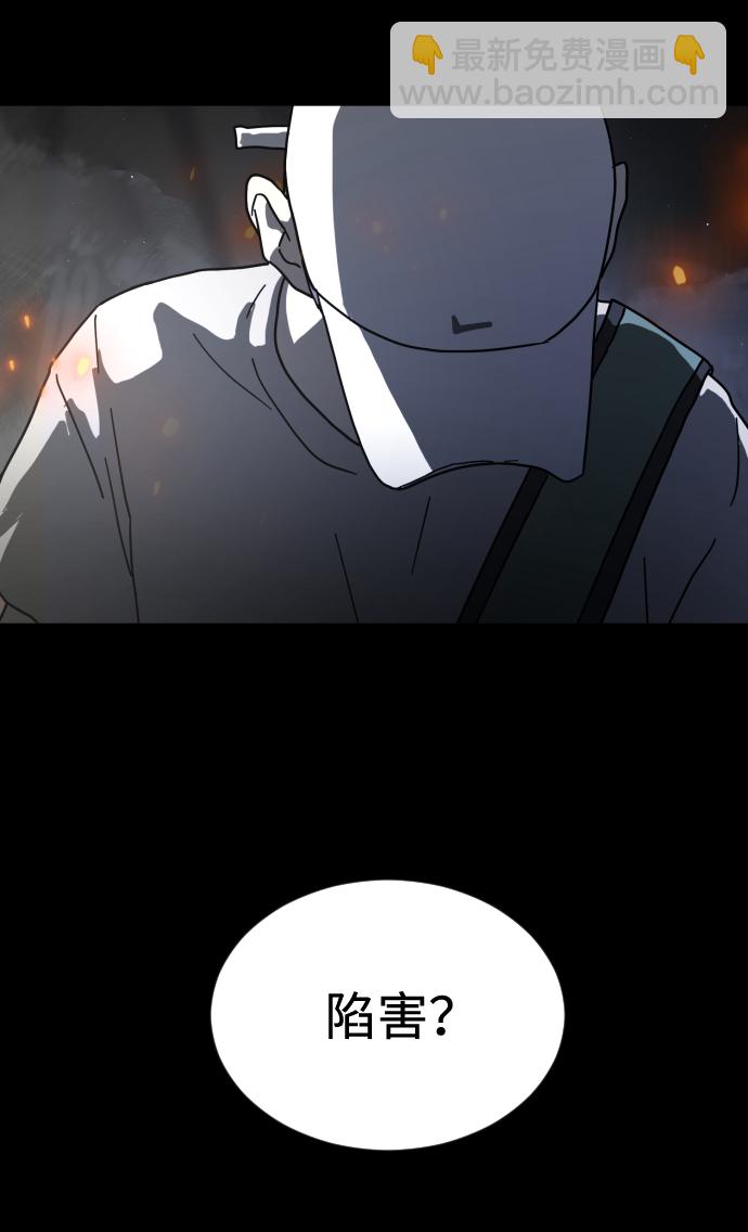 第29话16