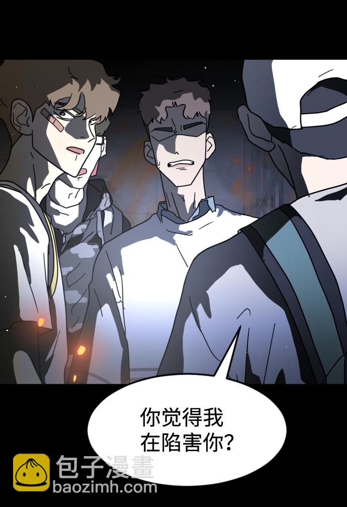 第29话17