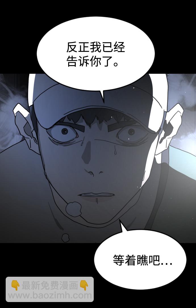 第29话18