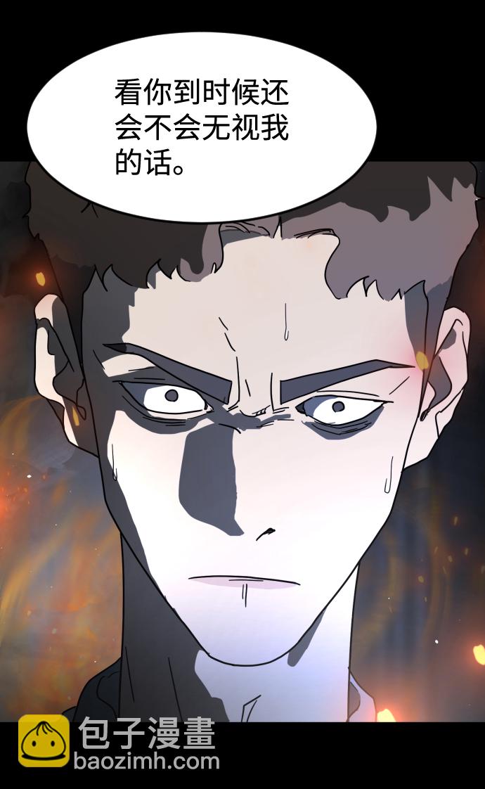 第29话19