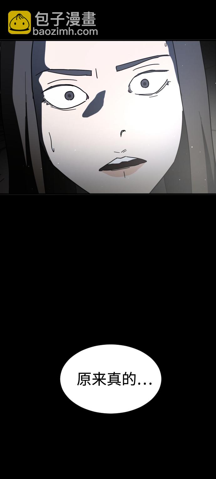 第29话2