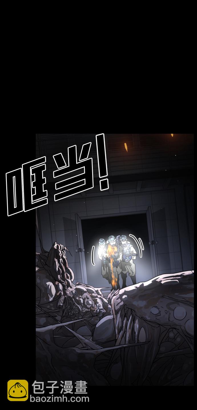 第29话20