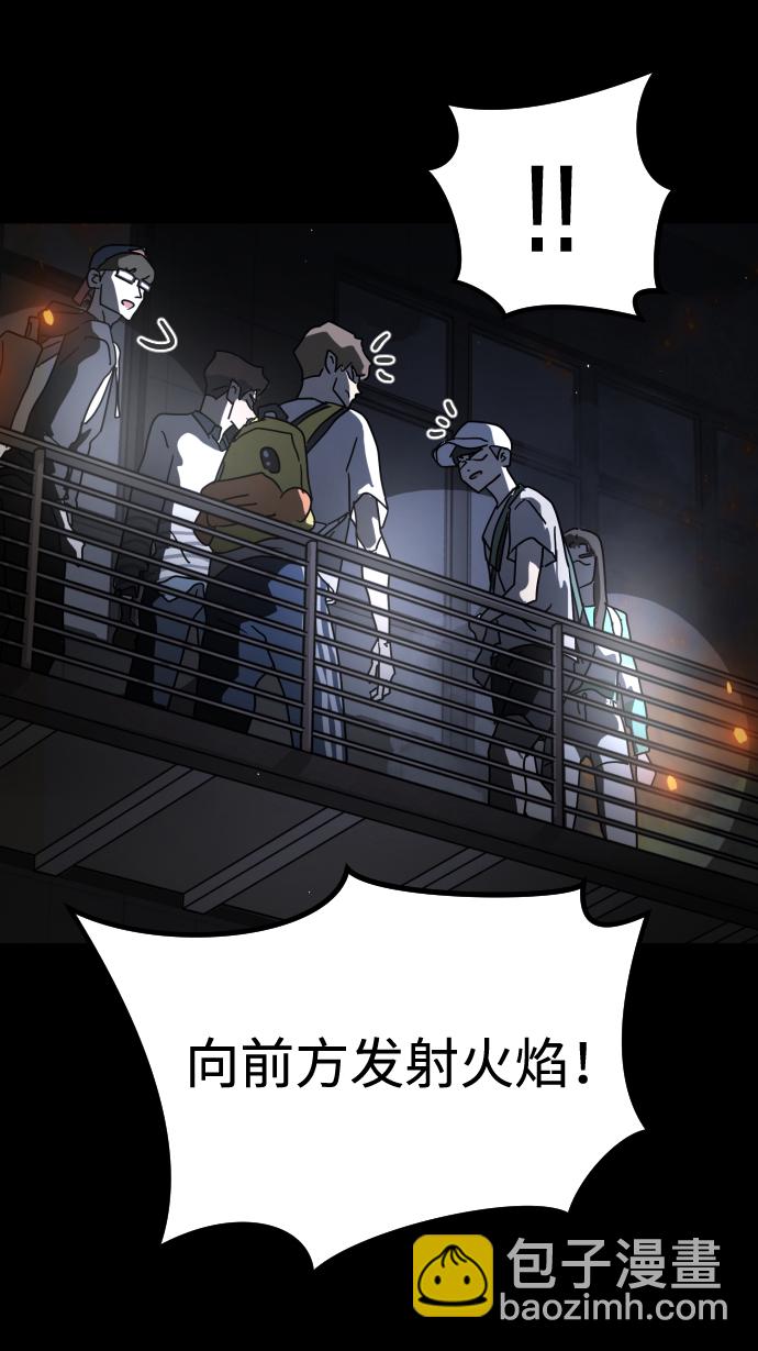 第29话21