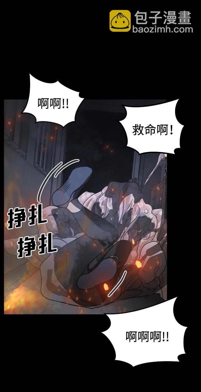 第29话24