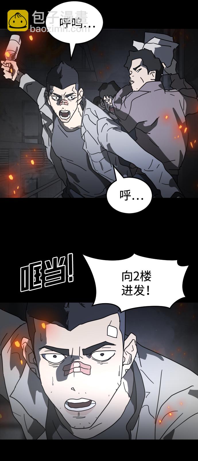 第29话25