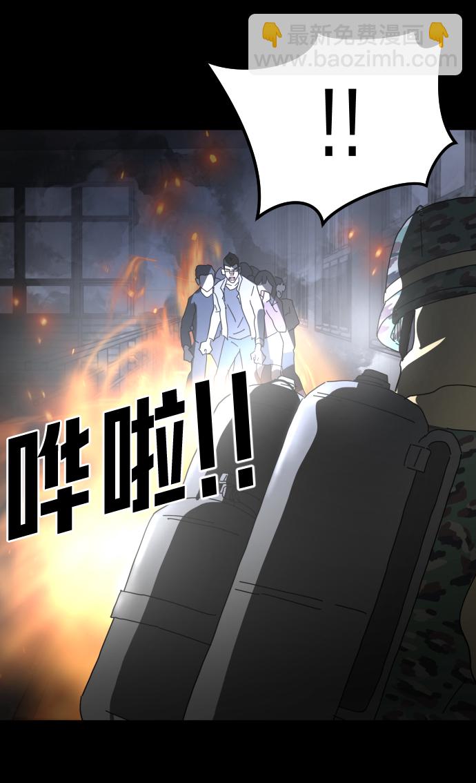 第29话32
