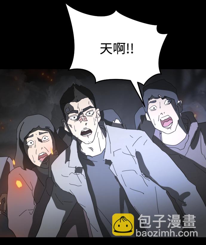 第29话33