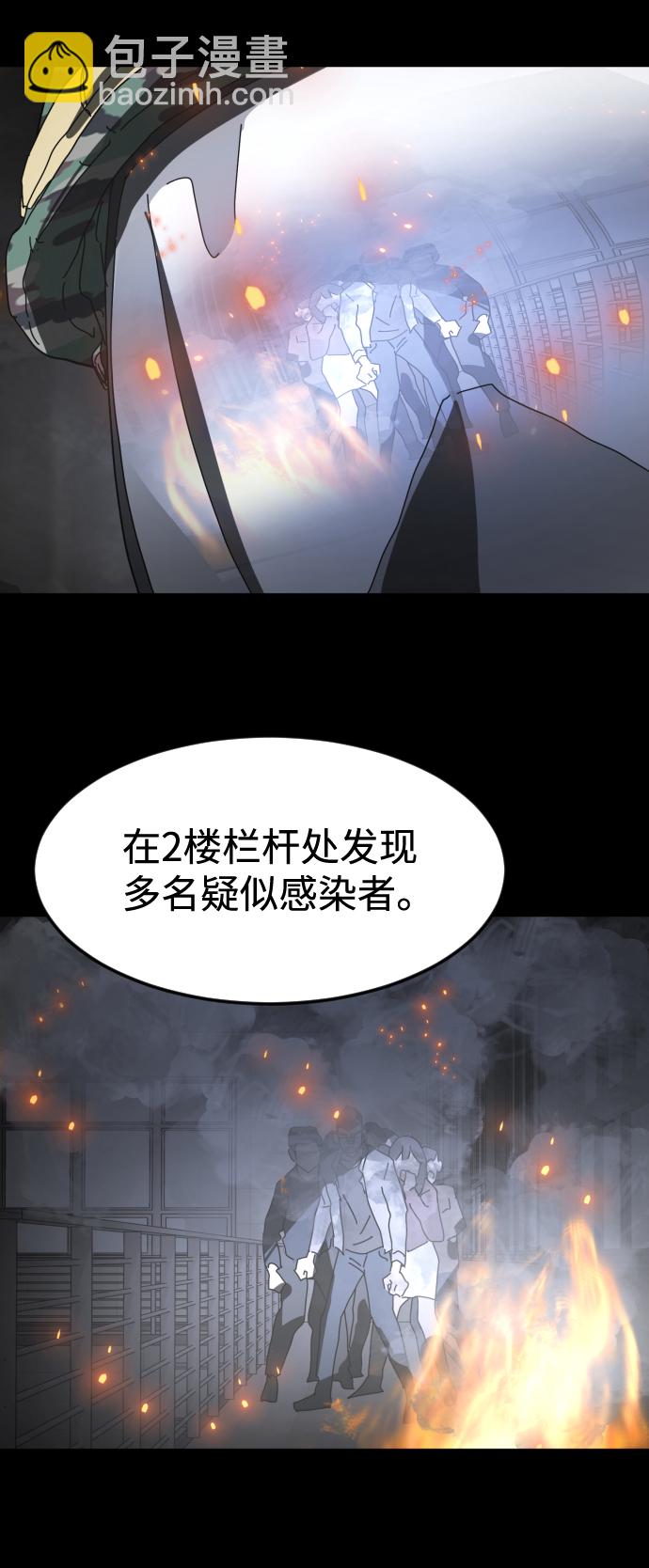 第29话35