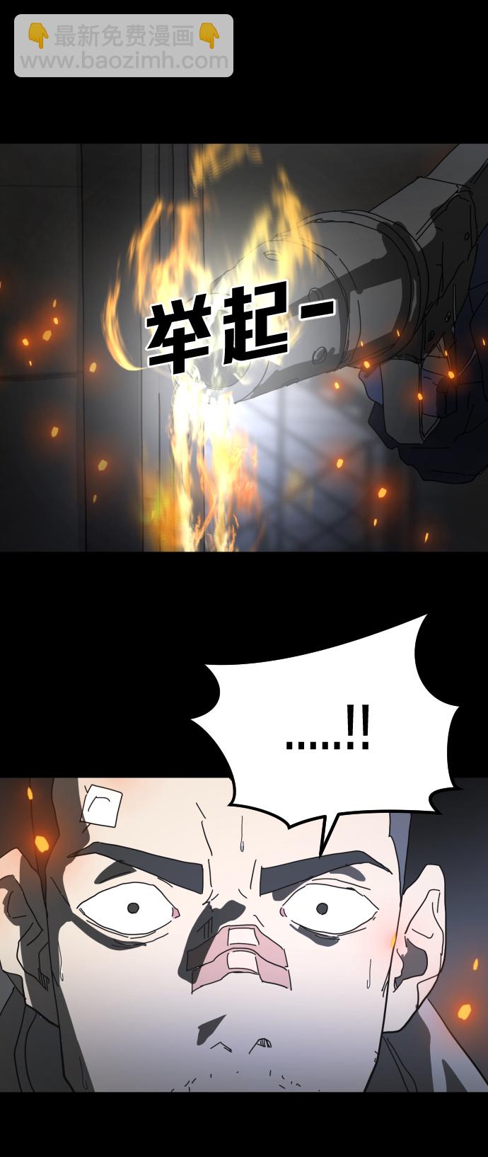 第29话36