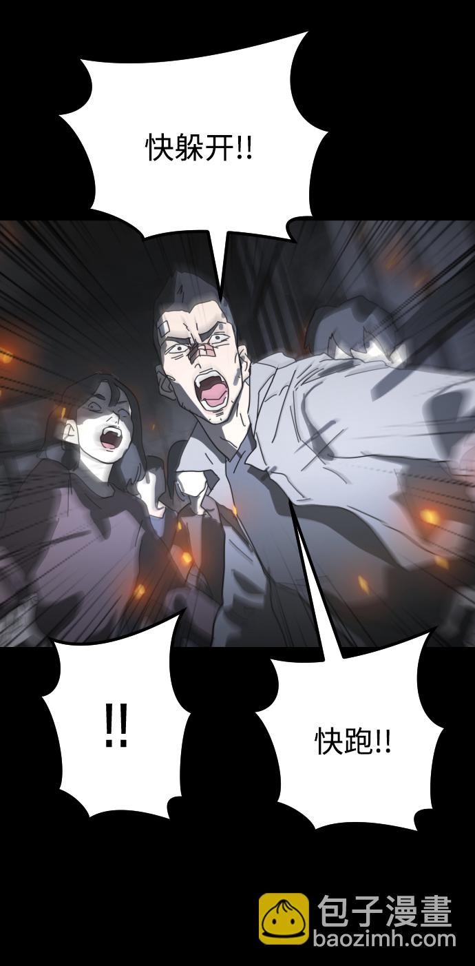 第29话37