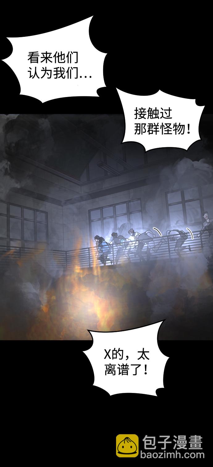 第29话42