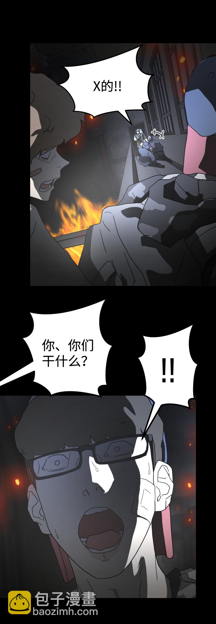第29话43