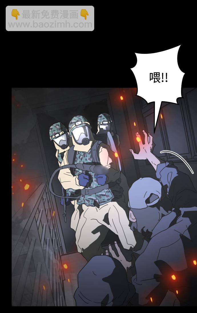 第29话44