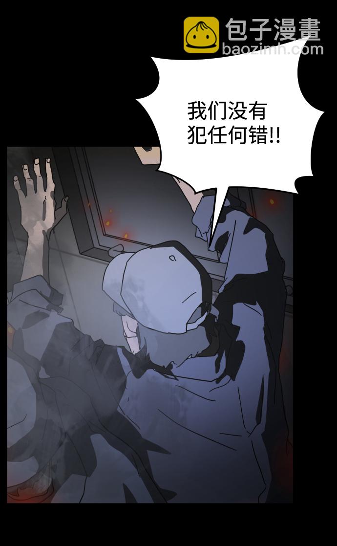 第29话45