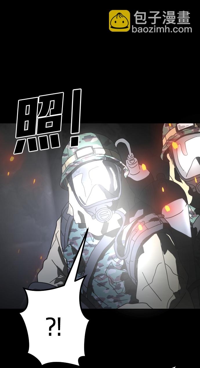 第29话52