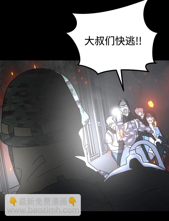 第29话53