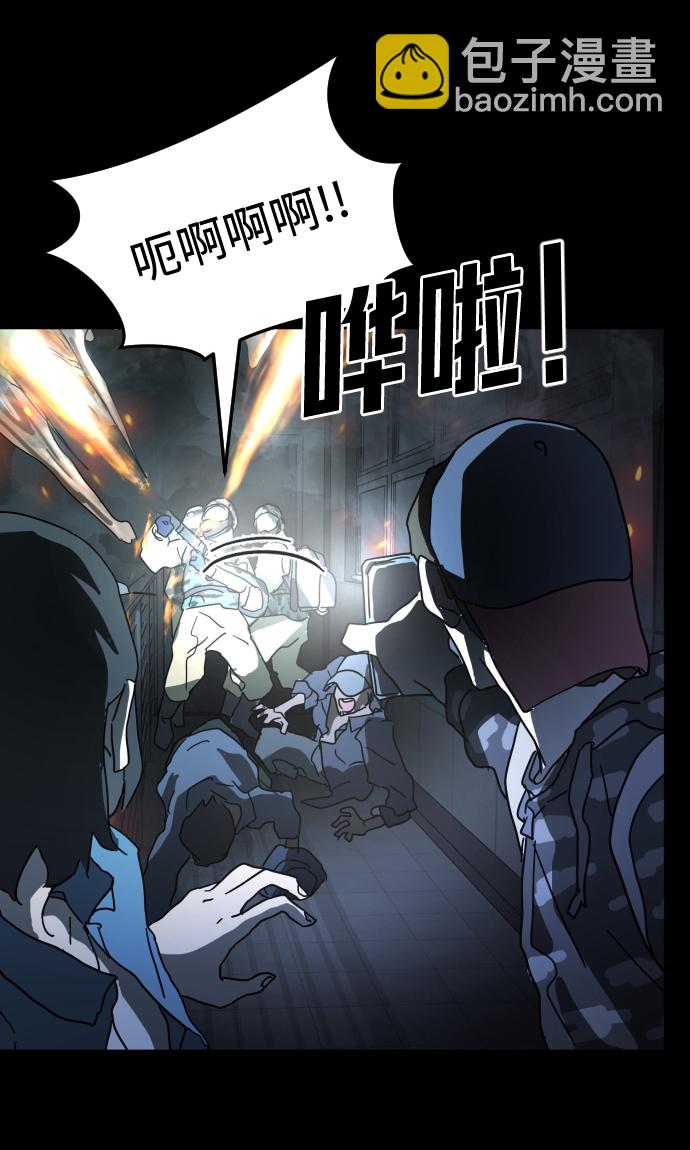 第29话56