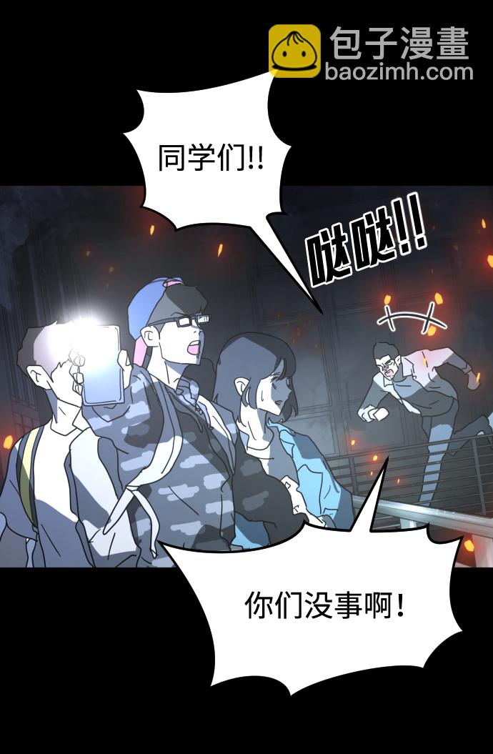 第29话57