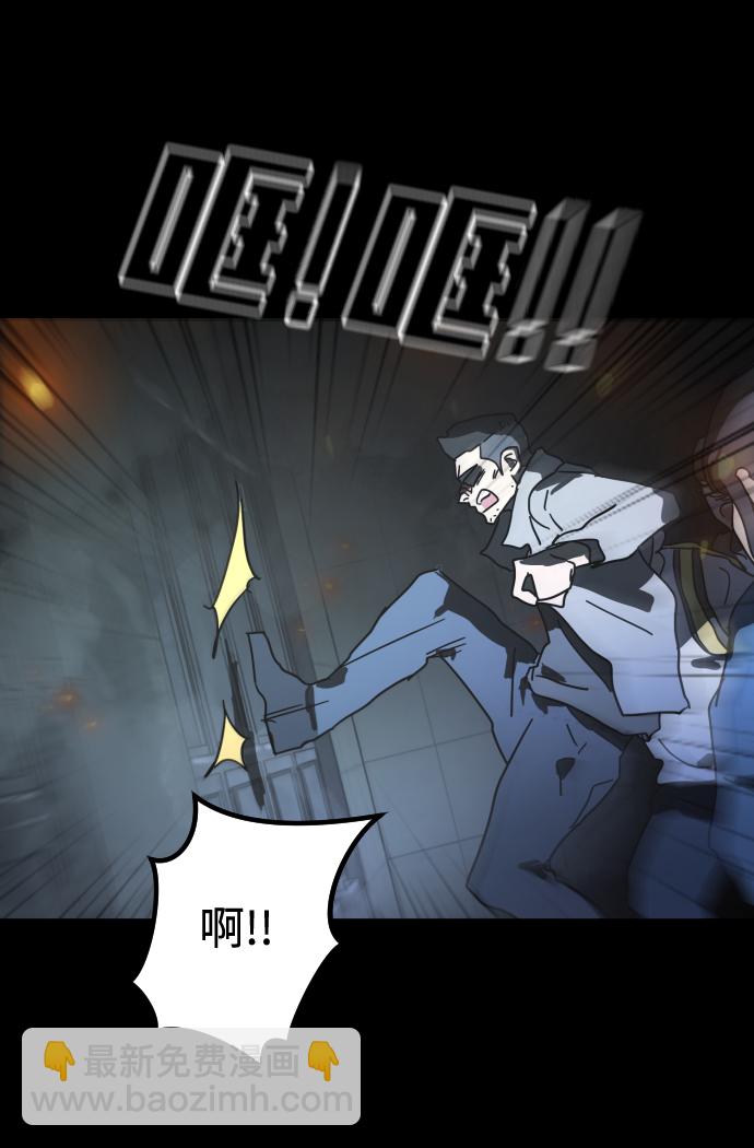 第29话59
