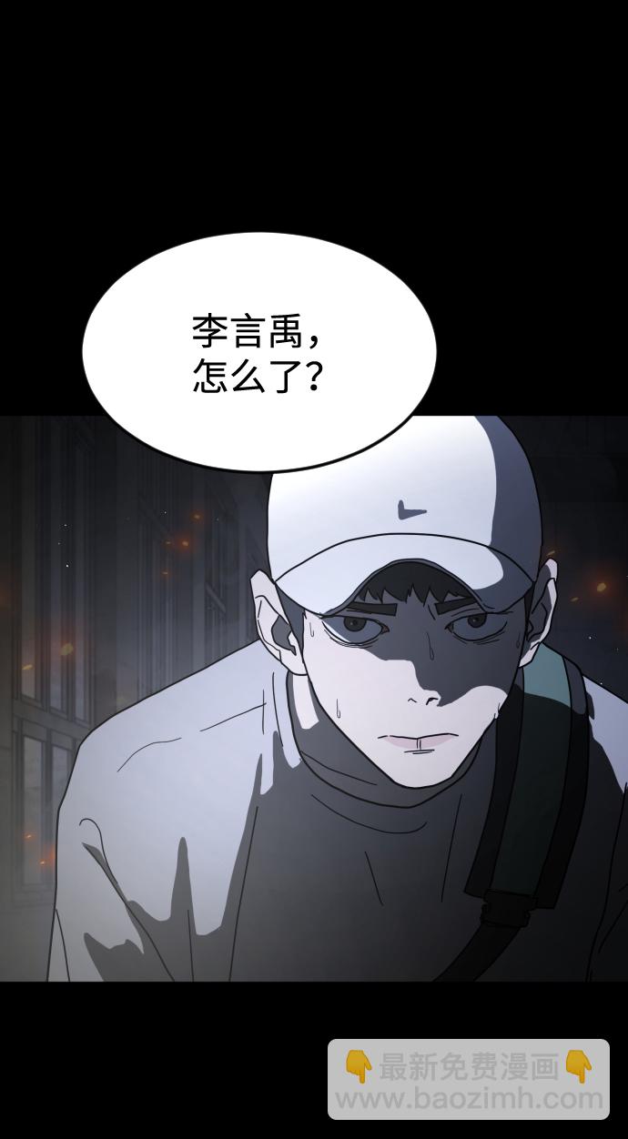 第29话6