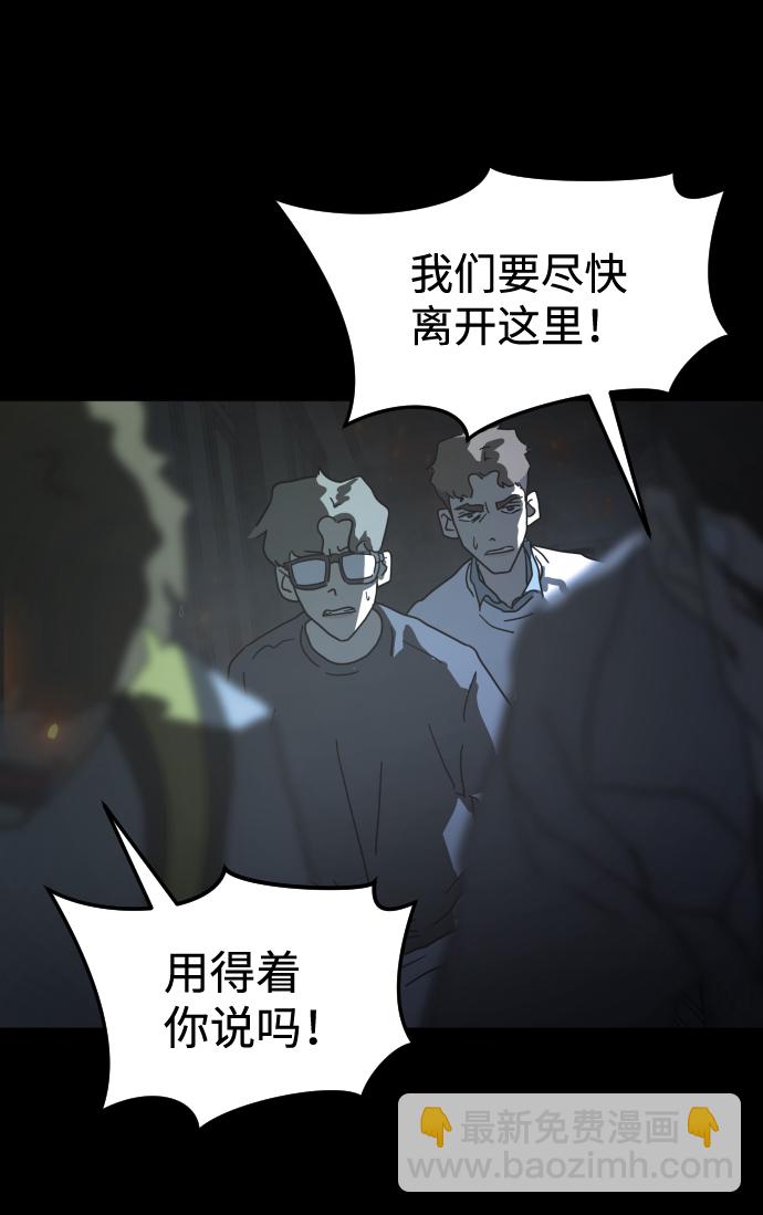 第29话60