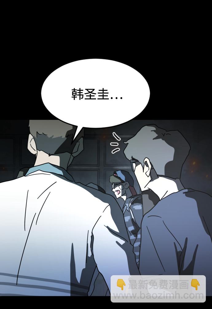 第29话61