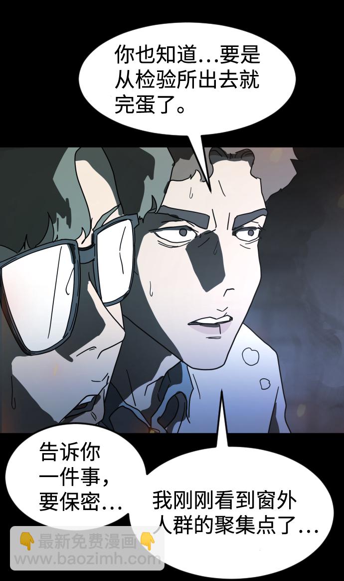 第29话62