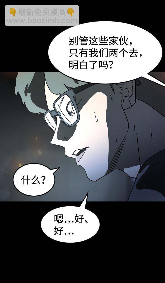 第29话63
