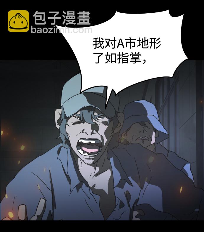 第29话66