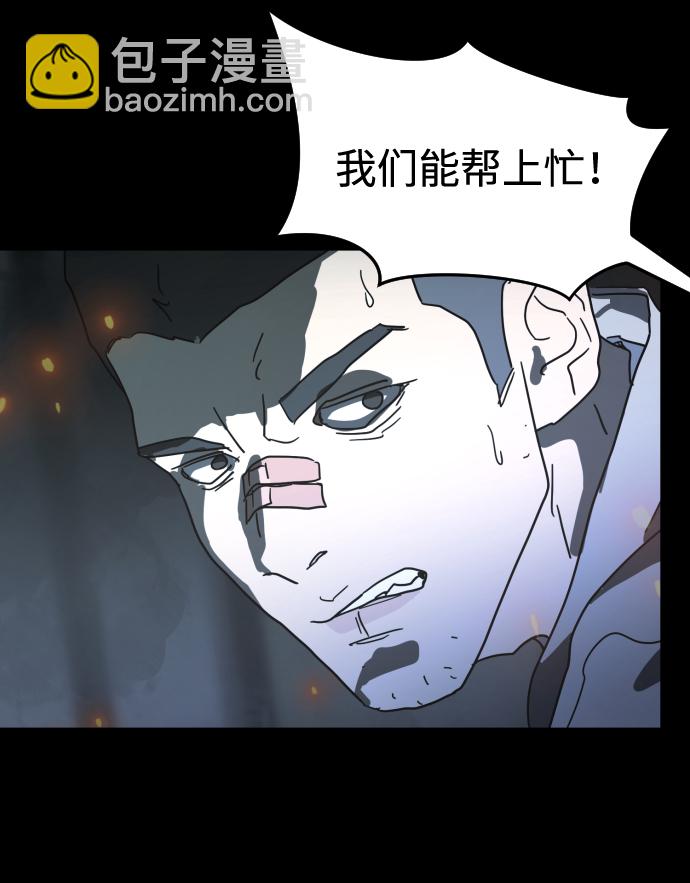 第29话67