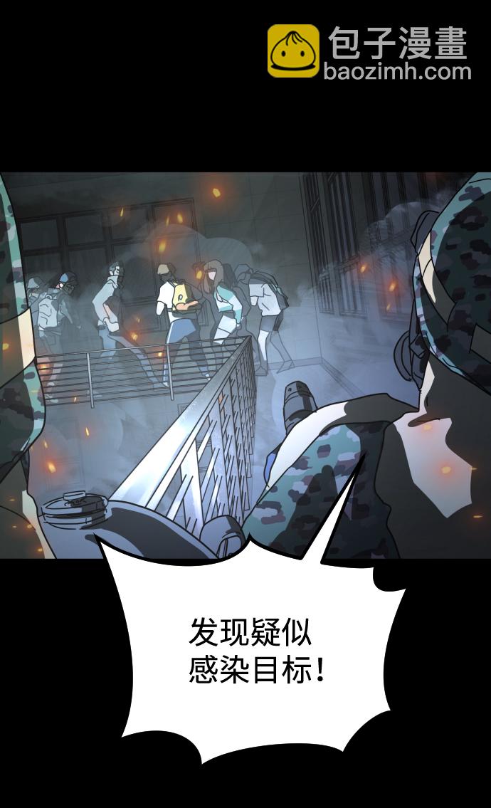 第29话69