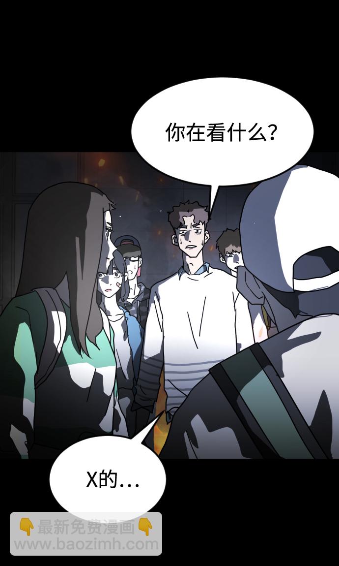 第29话7