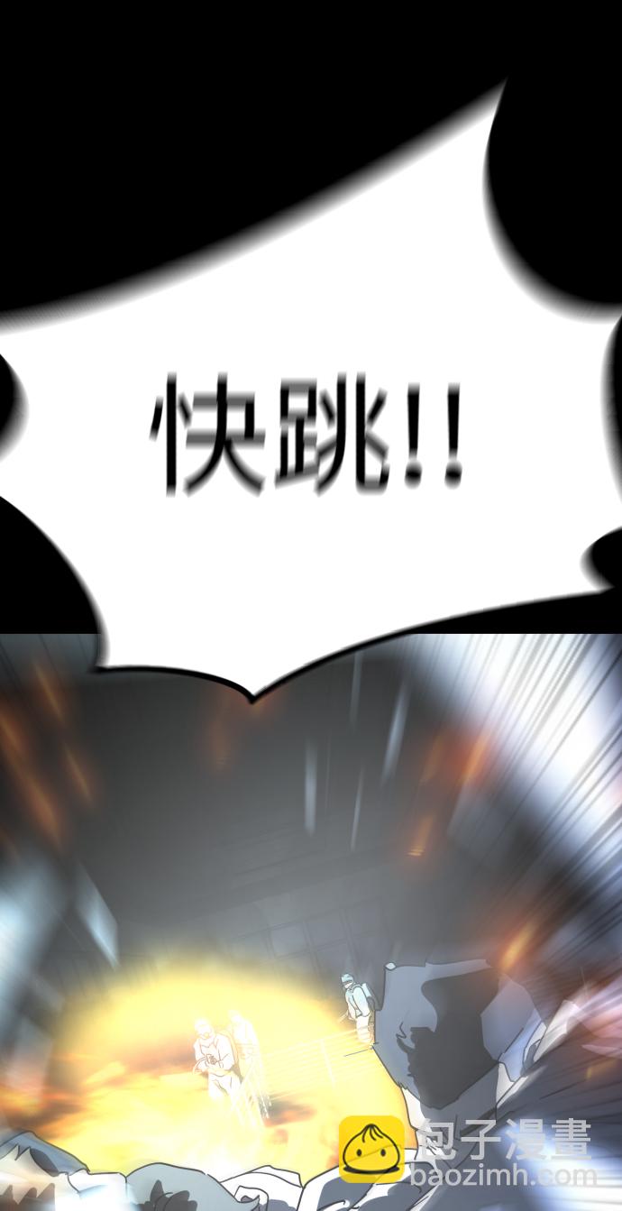 第29话71