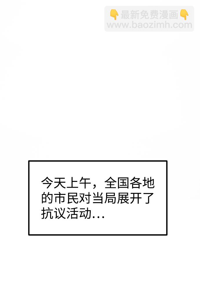 第29话75