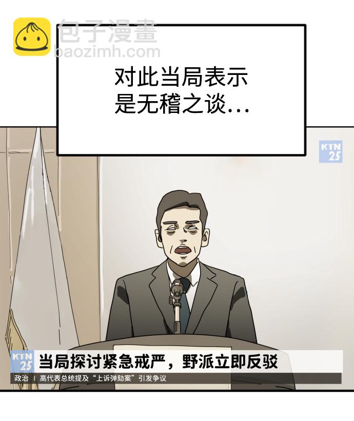 第29话79